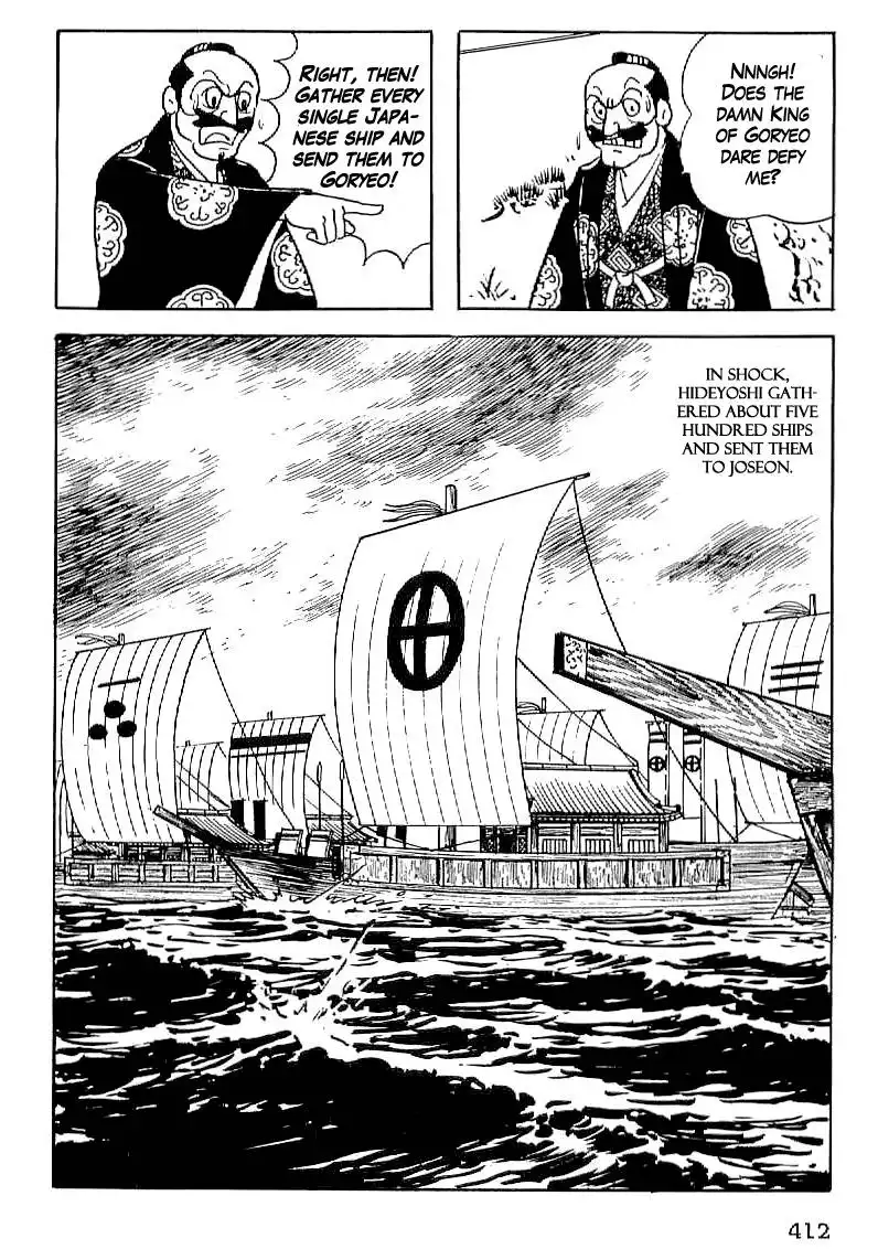 Date Masamune (YOKOYAMA Mitsuteru) Chapter 29 5